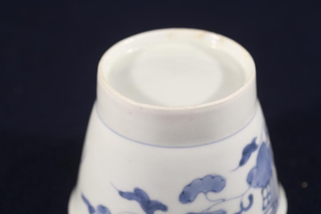 367 古伊万里大振染付福寿草花蝙蝠図蕎麦猪口 江戸中期 - メルカリ