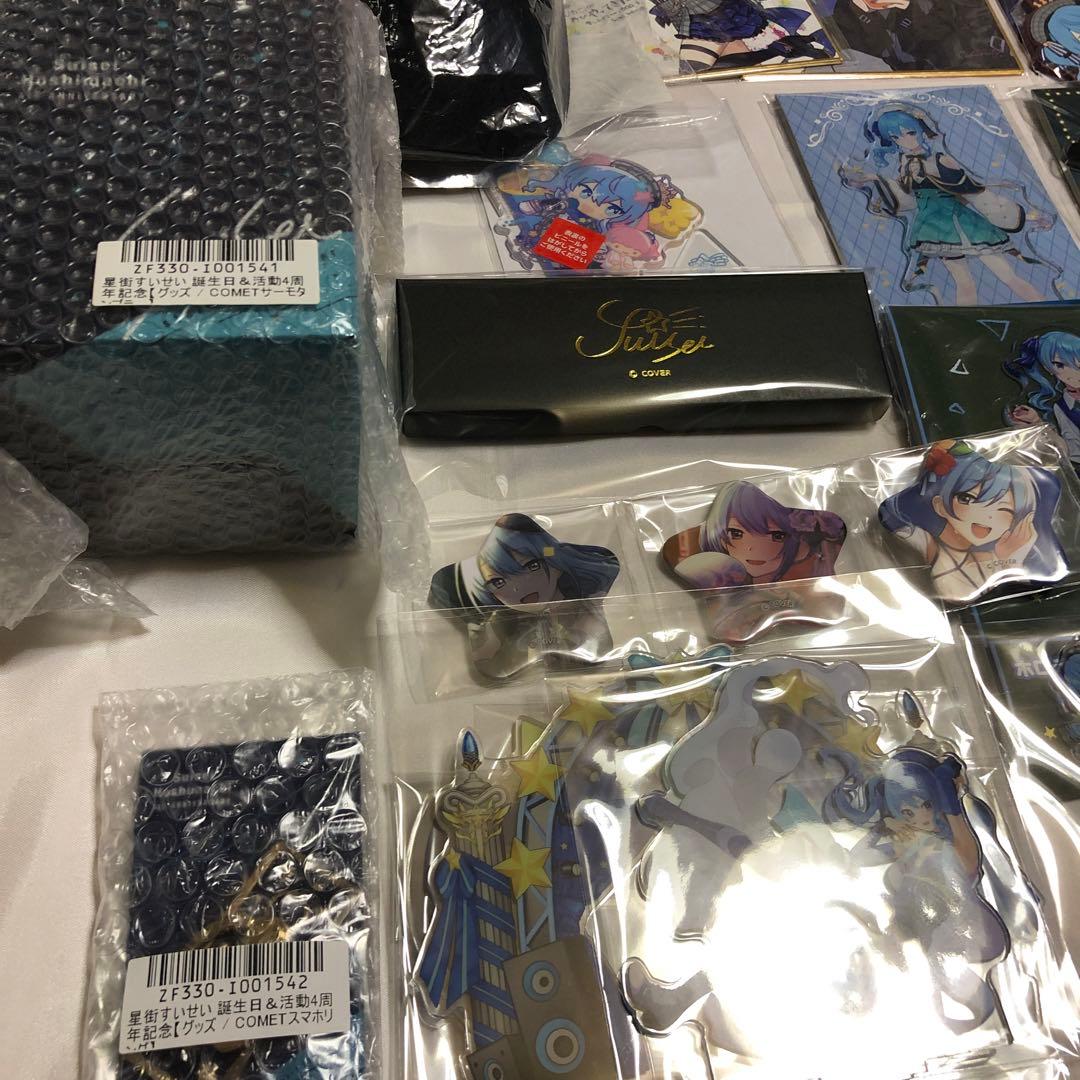 35点 ホロライブ 星街すいせい まとめ売り - メルカリ