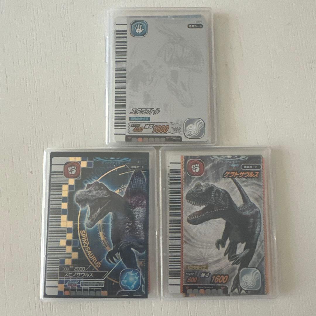 恐竜キングカード　92枚セット