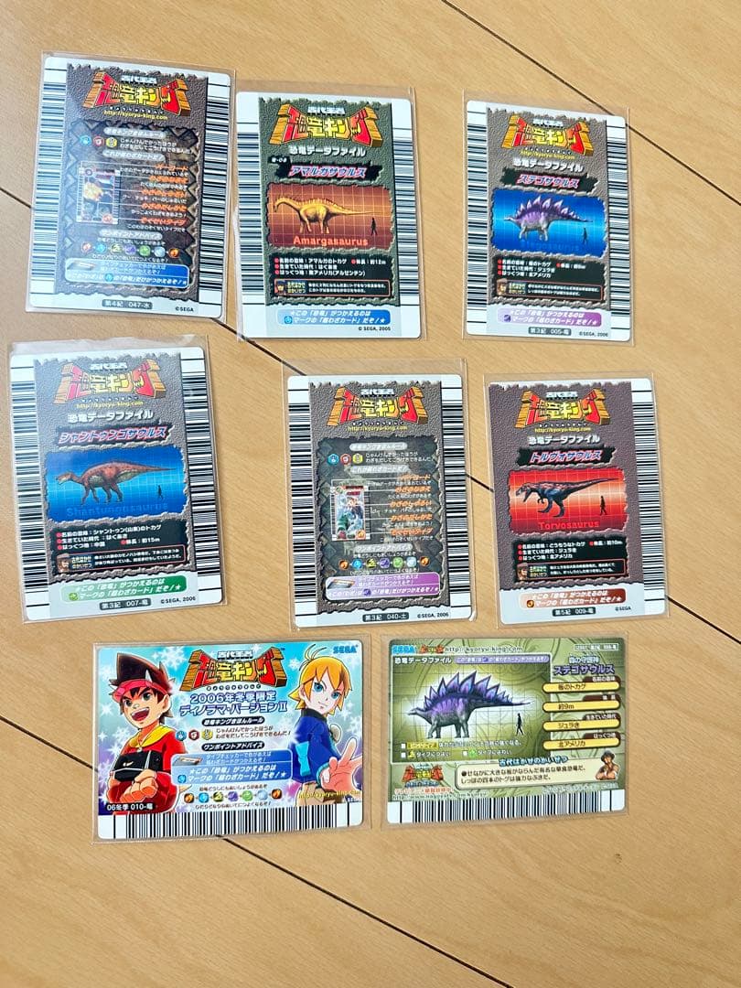 恐竜キングカード　92枚セット