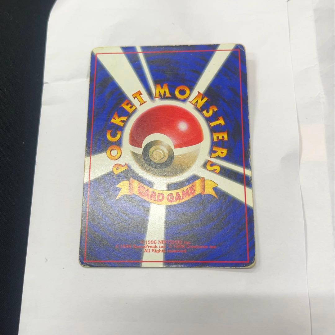 プリン コロコロ 96年11月号 プロモ 光沢あり 旧裏 マークなし