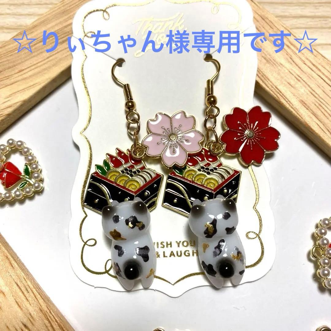 カイヤナイトのチャームN-419