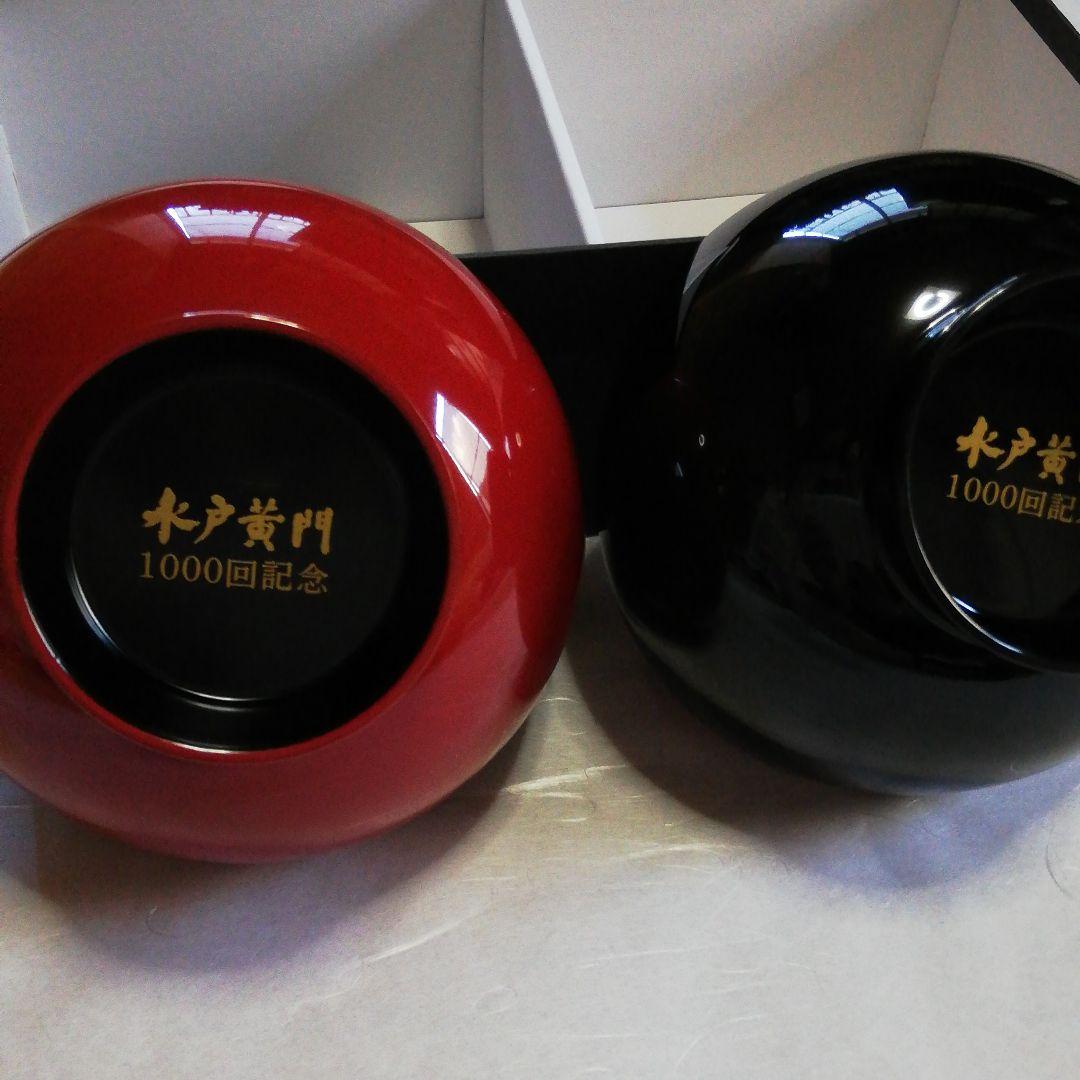 水戸黄門１０００回記念品越前漆器