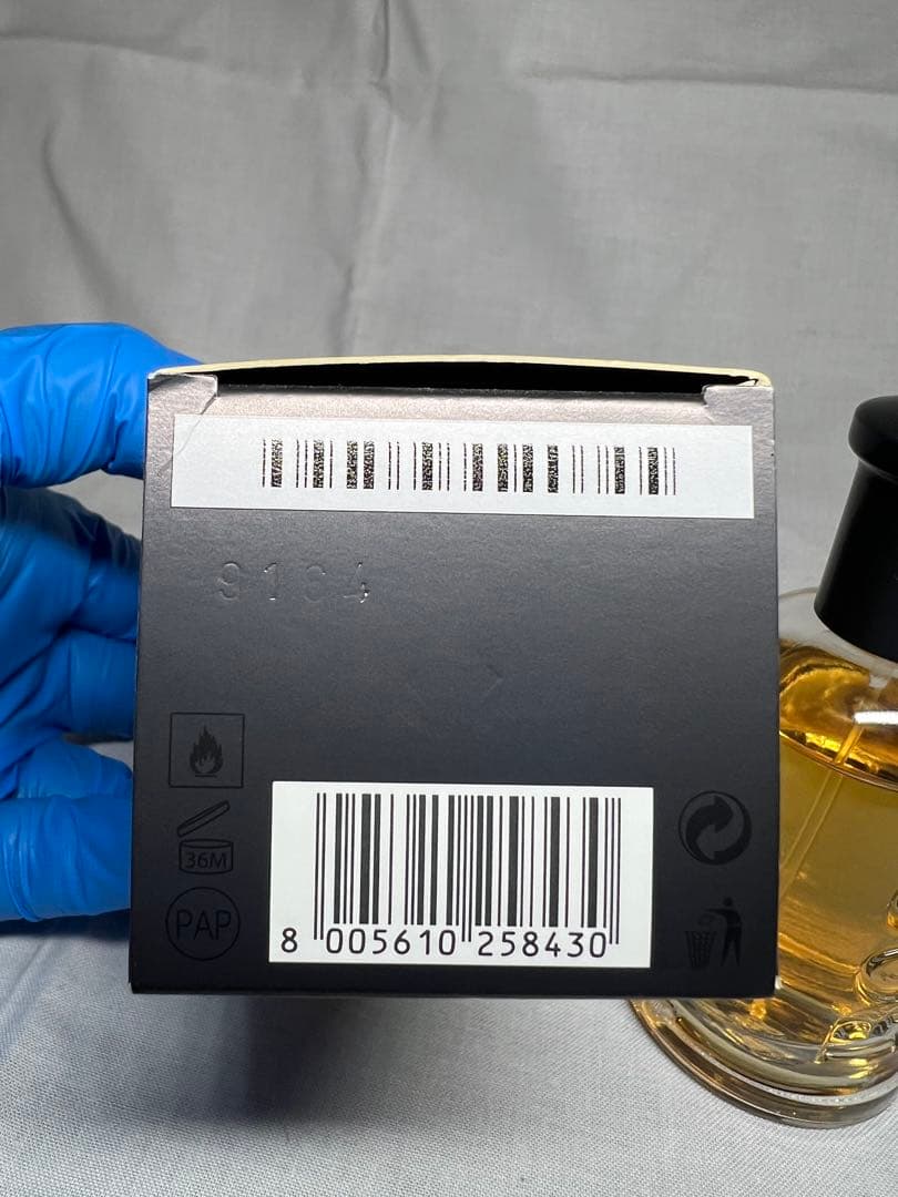 希廃盤品 Hugo Boss Boss Bottled Intense 50ml