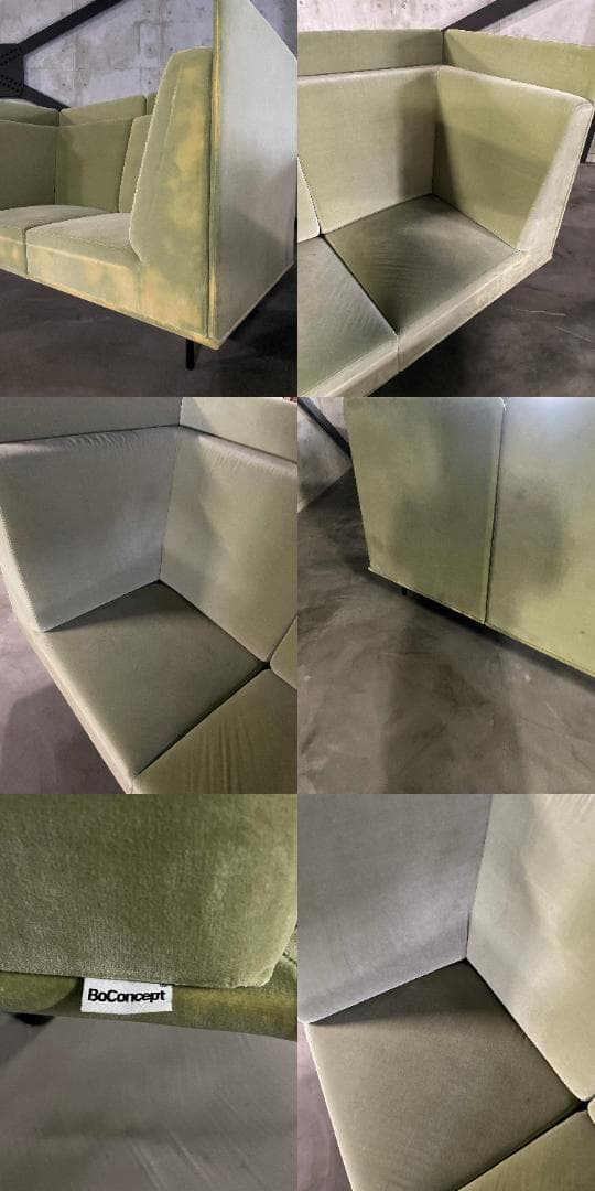 決算セール 240万円bo concept TOULOUSE ソファ2点セット