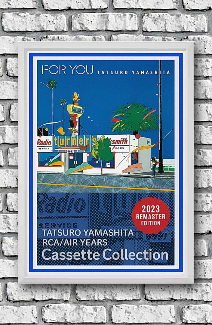 鈴木英人/山下達郎〖A4サイズ写真ポスターフレーム付き11点セット〗