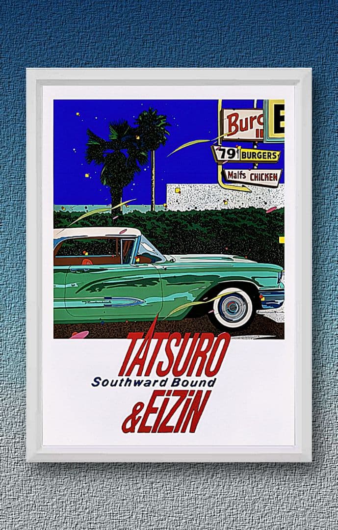 鈴木英人/山下達郎〖A4サイズ写真ポスターフレーム付き11点セット〗