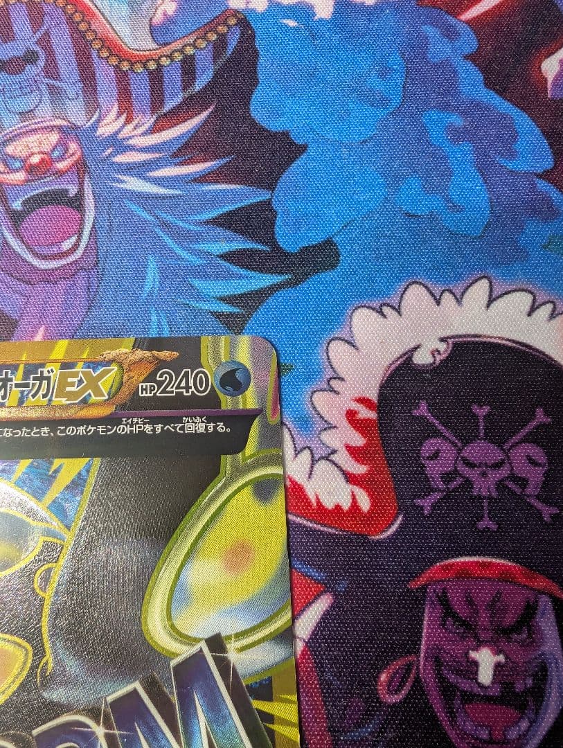 ゲンシカイオーガEX UR