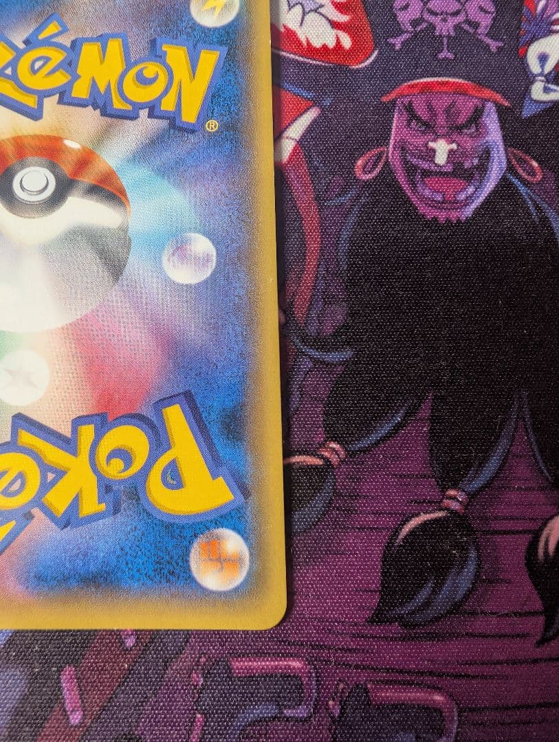 ゲンシカイオーガEX UR