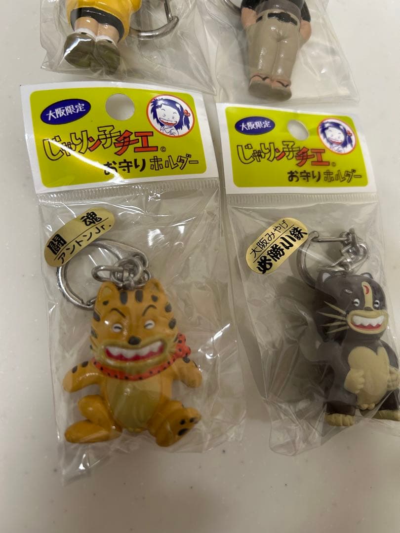 じゃりン子チエ キーホルダー ストラップ - メルカリ