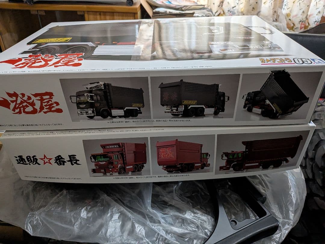 アオシマ デコトラ 通販番長 一発屋 2台セット プラモデル - メルカリ