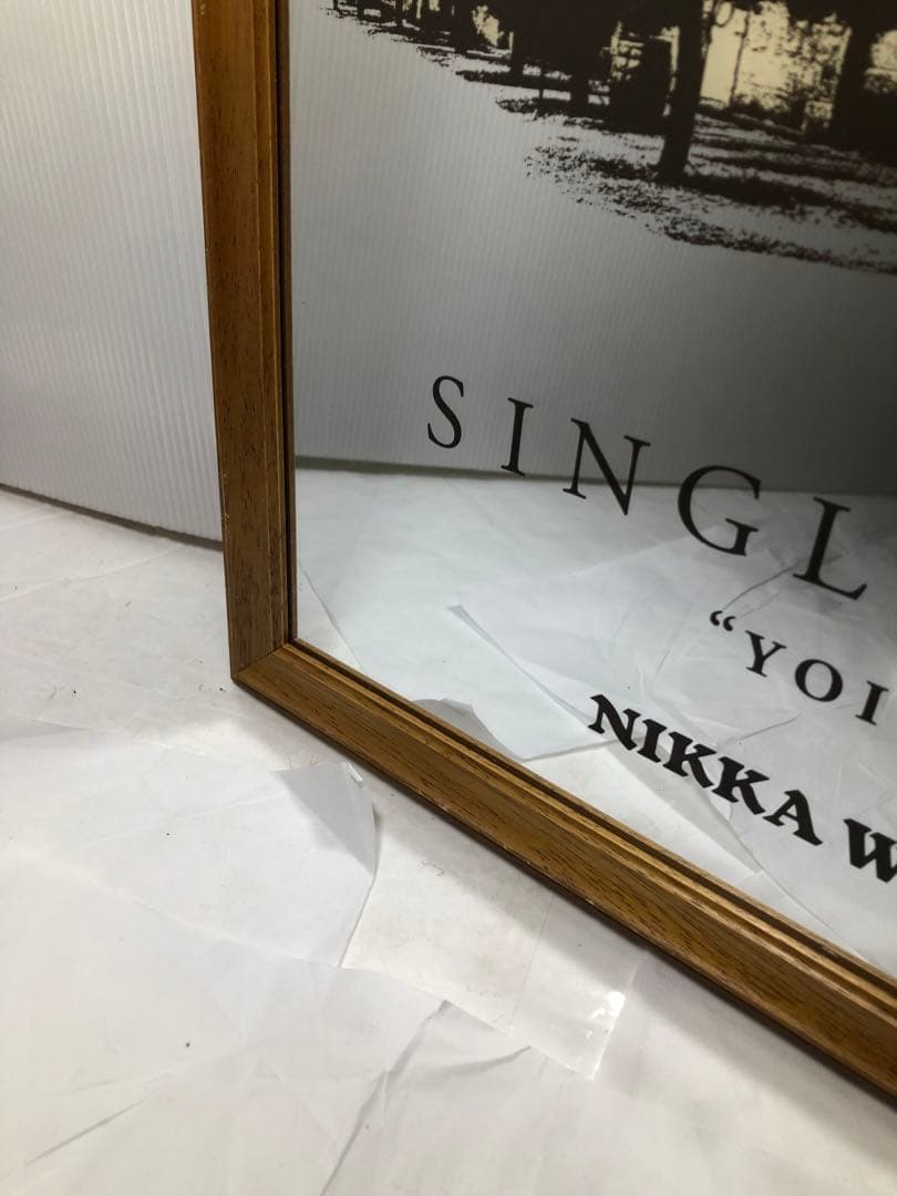 余市　パブミラー