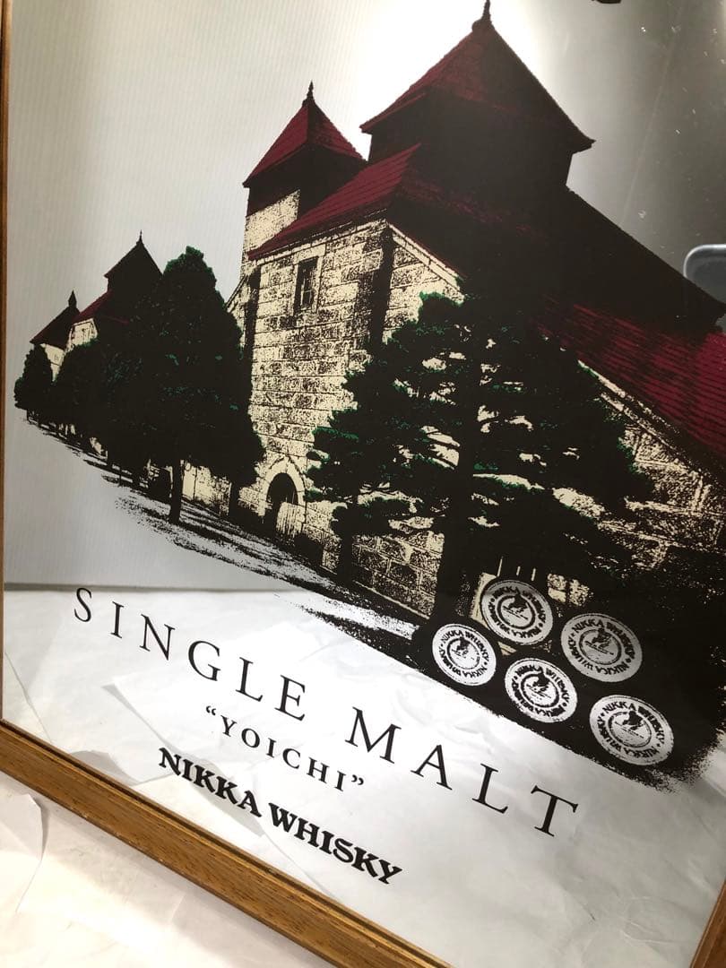 余市　パブミラー