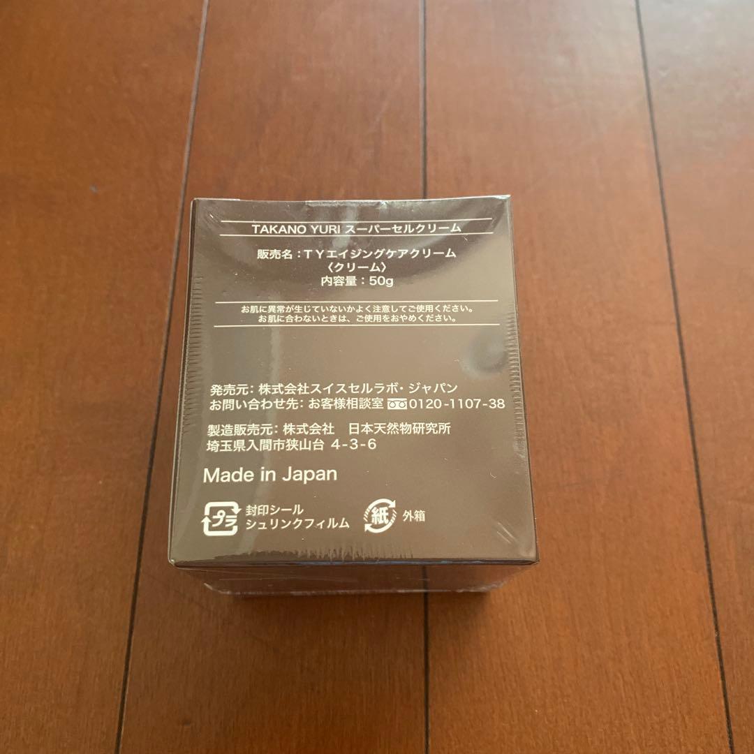 たかの友梨　SuperCell Cream 50g