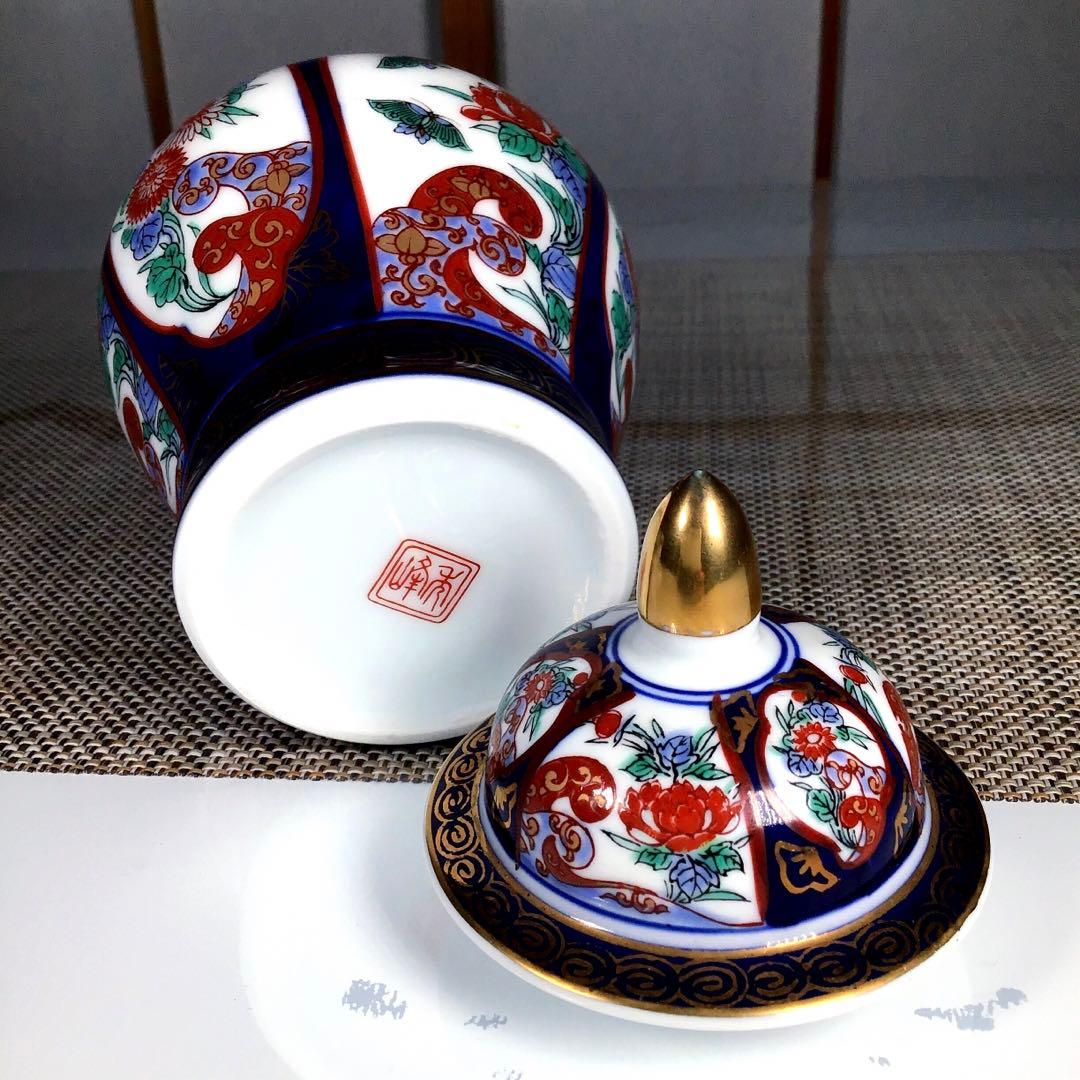 有田焼　秀峰　茶壺