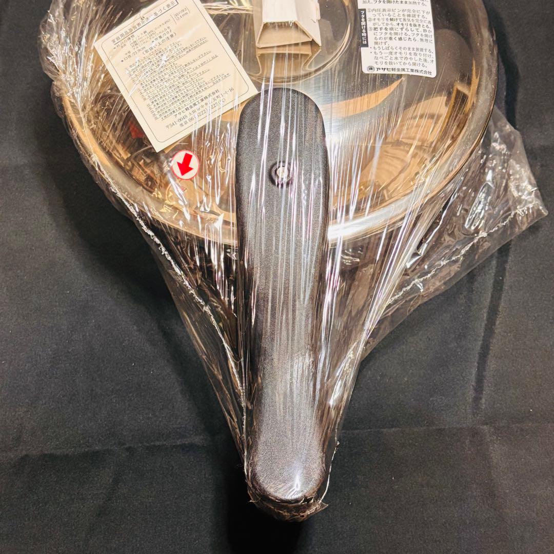 「未使用品」アサヒ軽金属 ゼロ活力なべ 圧力鍋 家庭用 3.0L 調理　箱付き