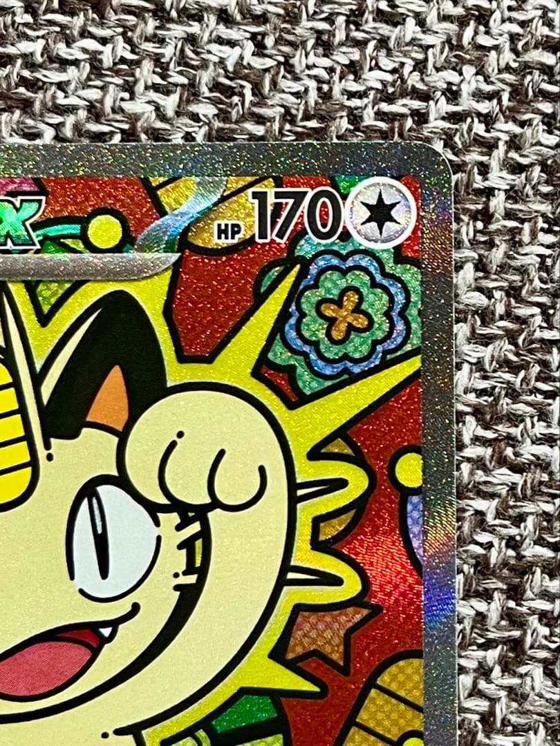 ニャースex sar パック開封後即スリーブ - メルカリ