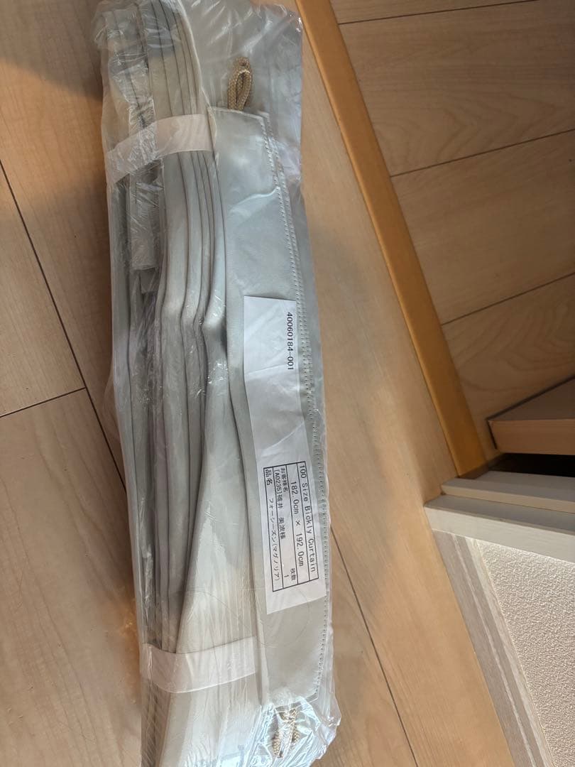 びっくりカーテン　フォーシーズン　マグノリア