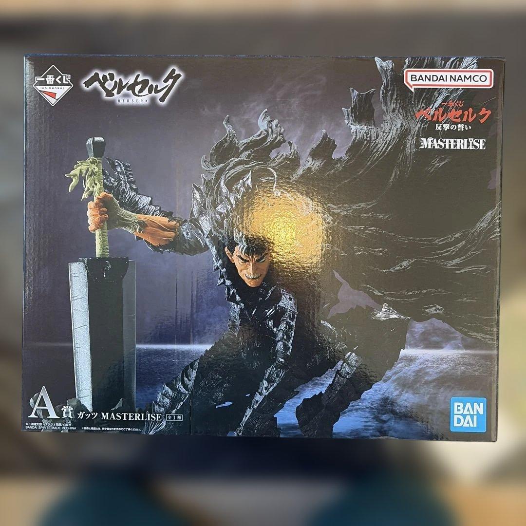 一番くじ　ベルセルク　A賞・B賞・C賞　ガッツ・フェムト・骸骨の騎士 セット