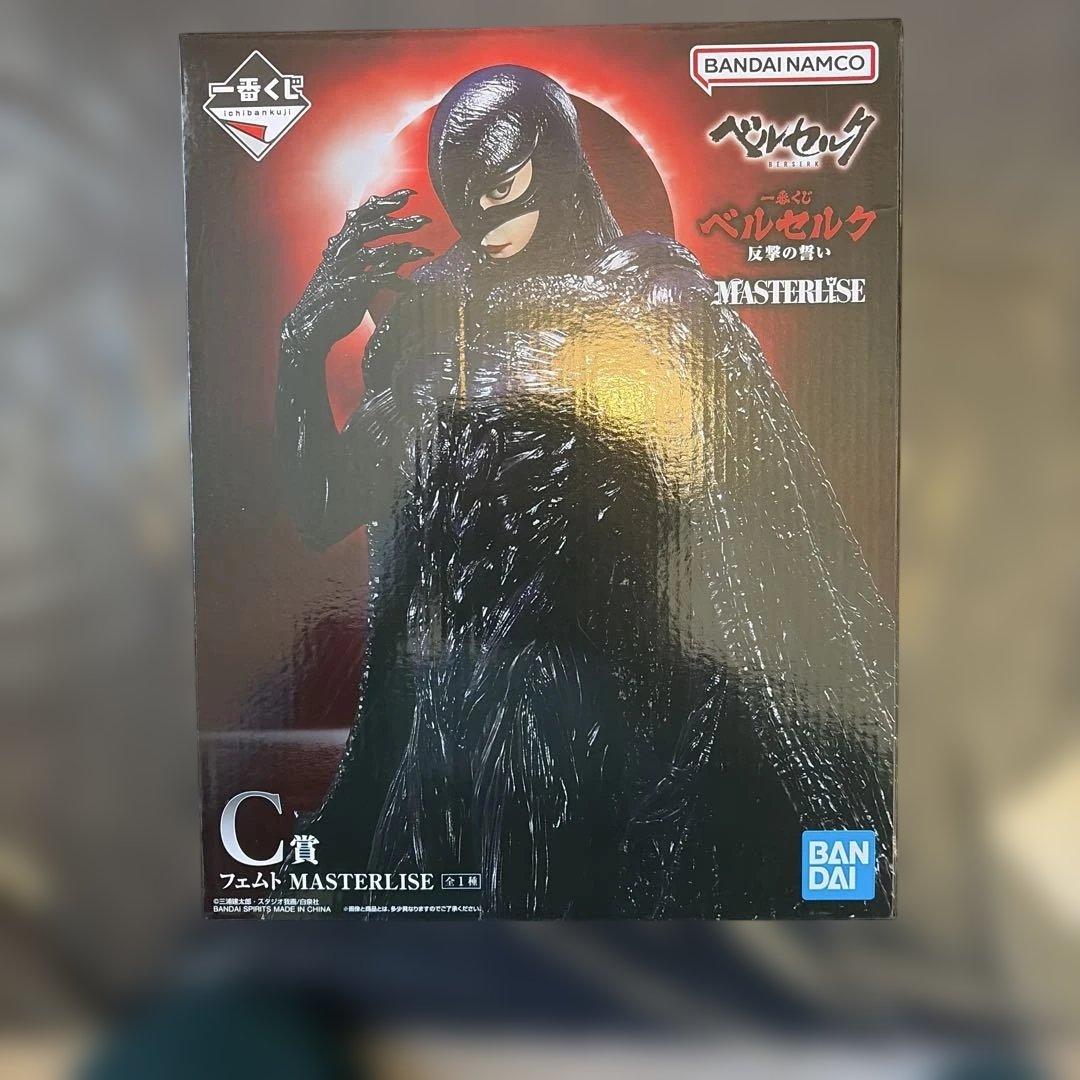 一番くじ　ベルセルク　A賞・B賞・C賞　ガッツ・フェムト・骸骨の騎士 セット