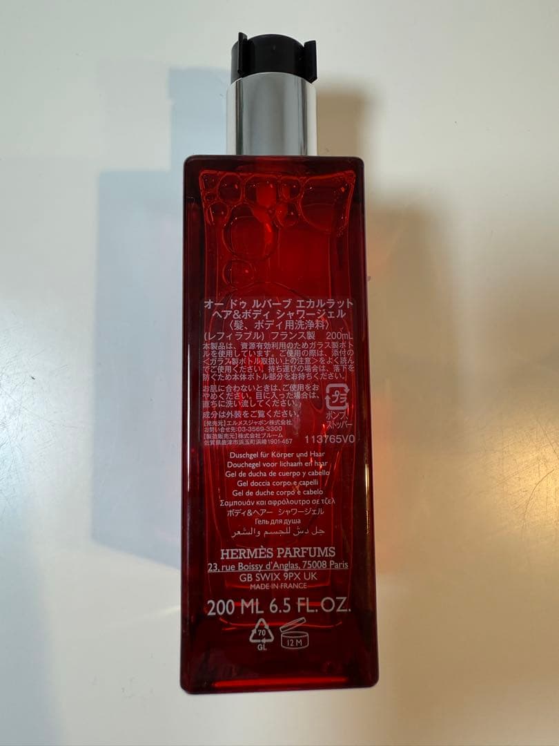 【新品】HERMES オー ドゥ ルバーブ エルカラット　バスアメティ5点セット