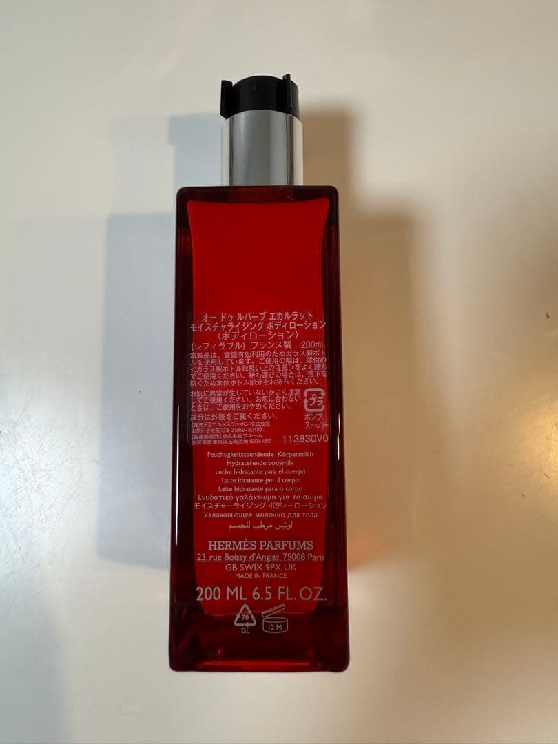 【新品】HERMES オー ドゥ ルバーブ エルカラット　バスアメティ5点セット