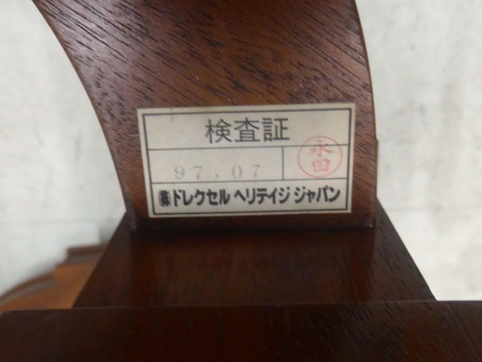 ■ドレクセルヘリテイジ■フランチェスカ カクテルテーブル リビングテーブル