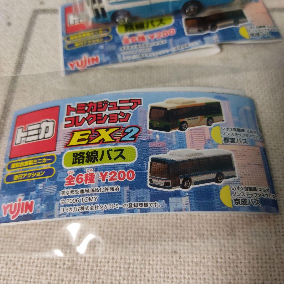 トミカ ジュニア EX2 路線バス ガチャ - メルカリ