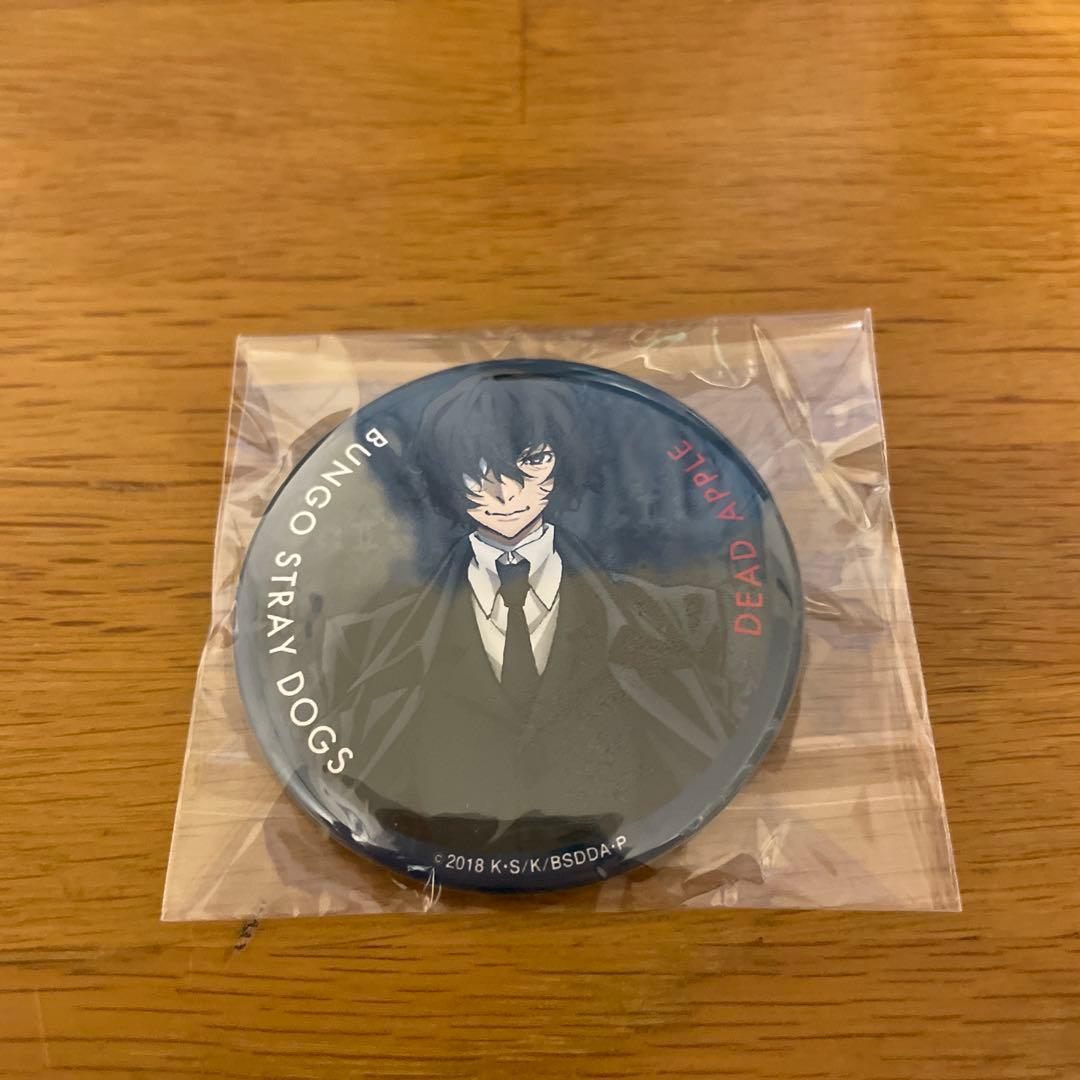 文豪ストレイドッグス DEAD APPLE 太宰治 入場者特典 缶バッジ - メルカリ