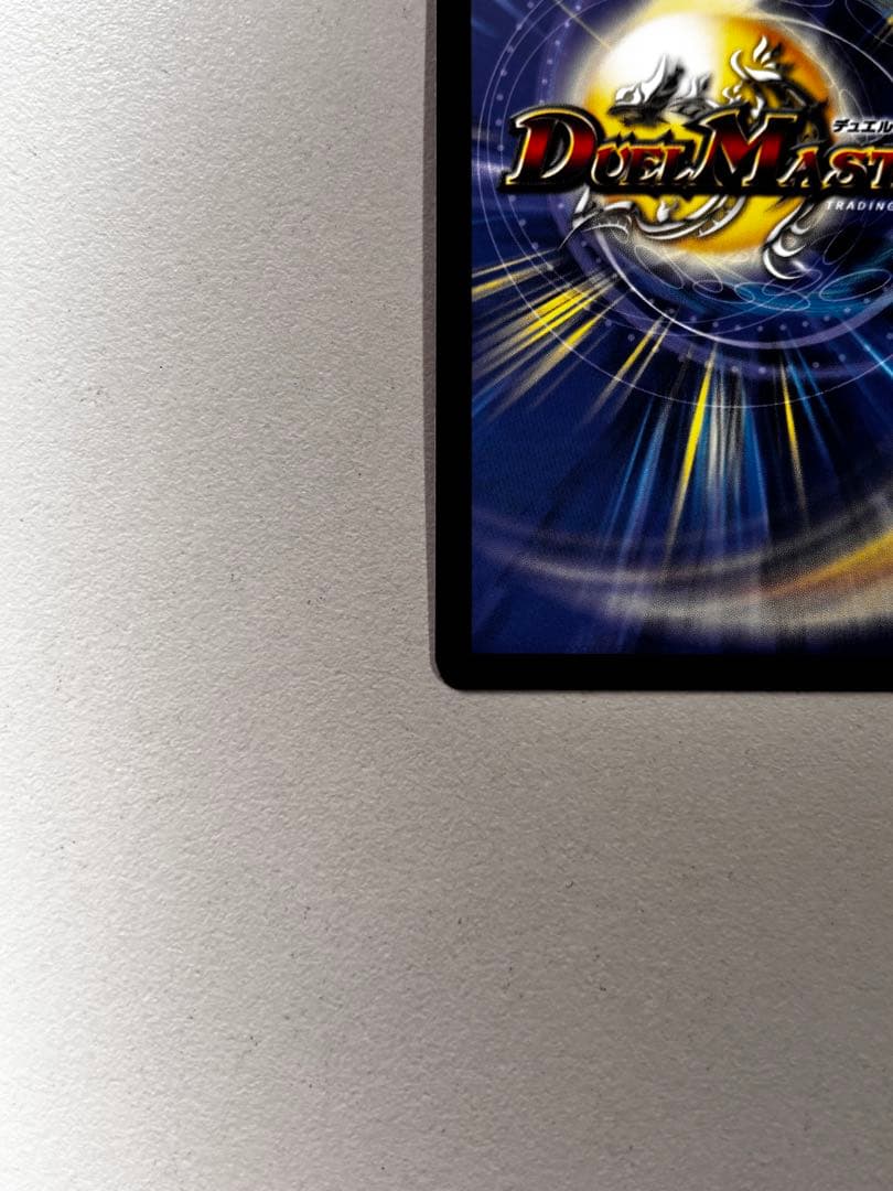 即日発送】【デュエマ】ブルー・インパルス 金トレver. - メルカリ