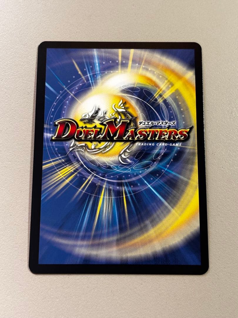 即日発送】【デュエマ】ブルー・インパルス 金トレver. - メルカリ