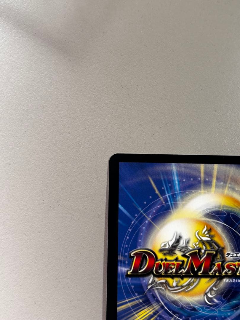 即日発送】【デュエマ】ブルー・インパルス 金トレver. - メルカリ