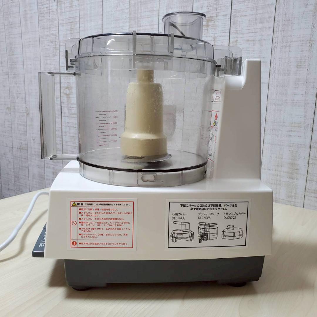 KP050)【中古】クイジナート フードプロセッサー DLC-N7J 3.0