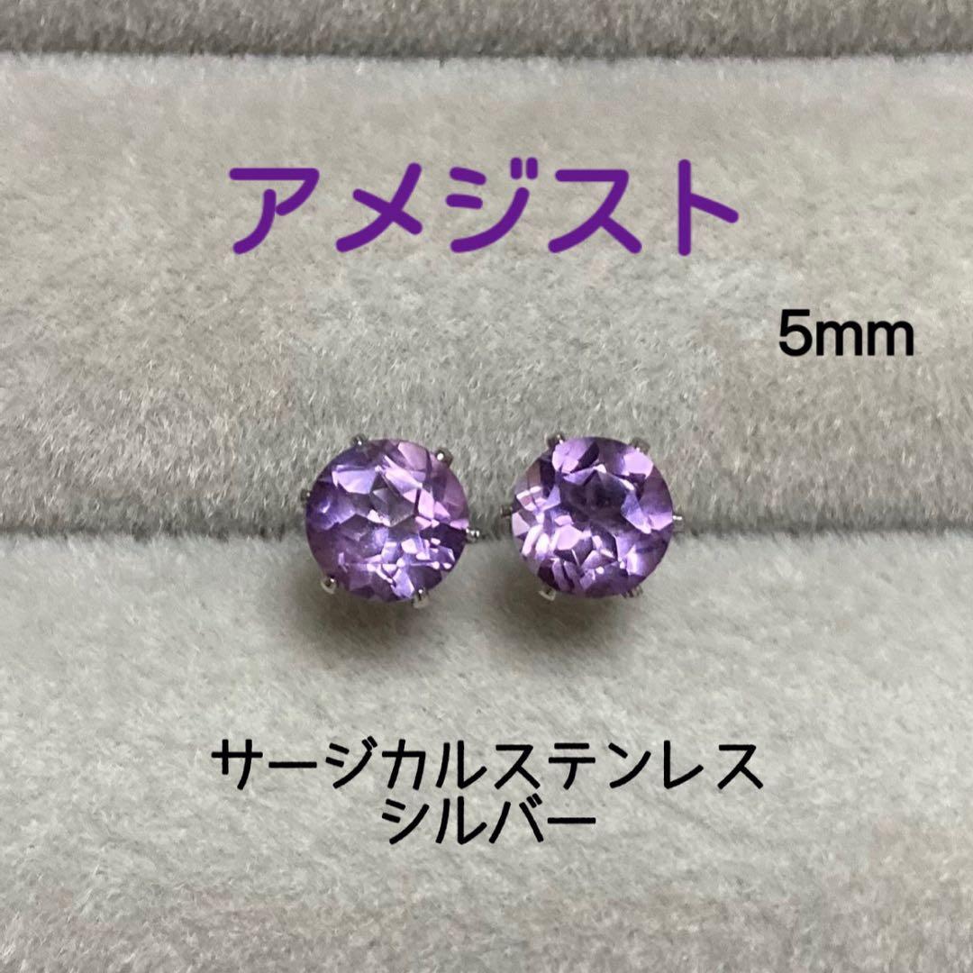 【TAKUBONBON様】天然石ピアス おまとめ