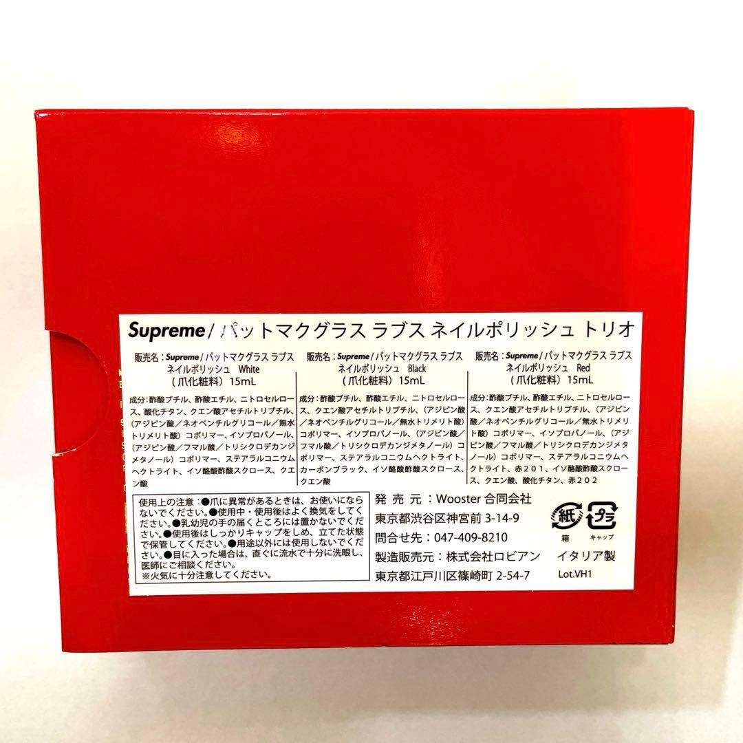 supreme ネイルポリッシュ