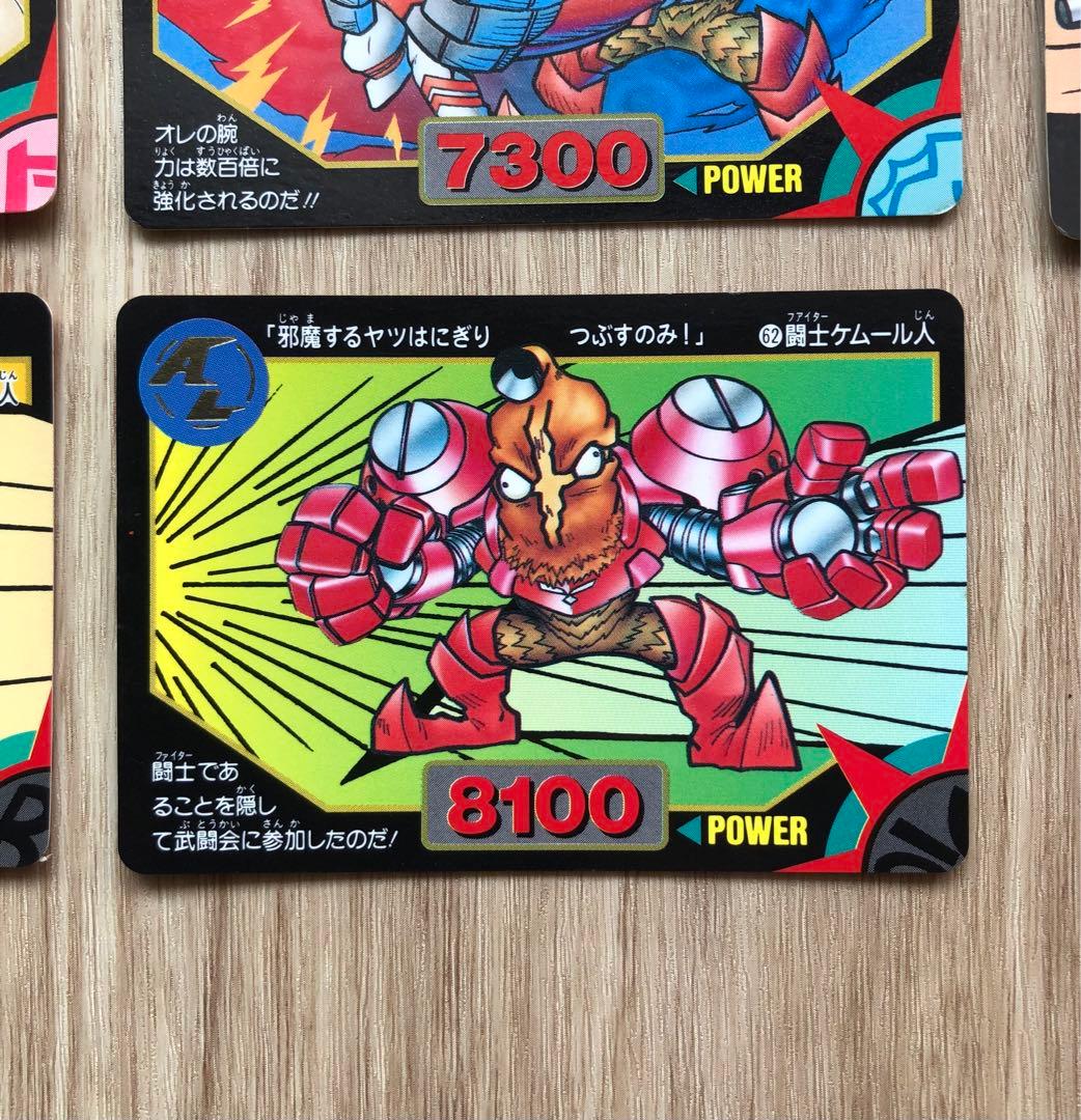 ウルトラマン超闘士激伝 倒せ！宇宙大魔王 8枚 - メルカリ