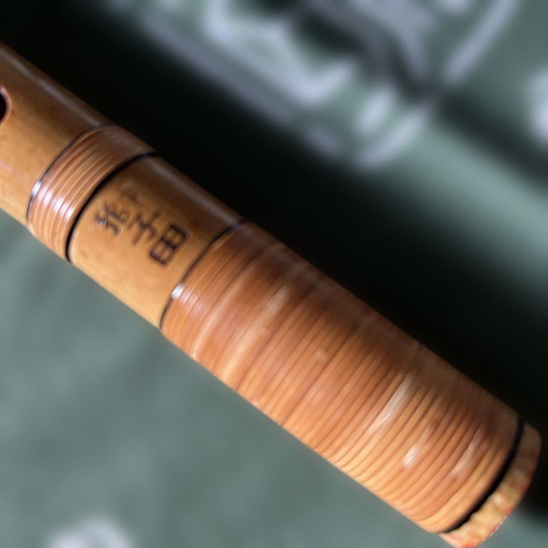 篠笛 獅子田流竹水4本調子六穴天地籐巻￼16,800円を14,800円で提供