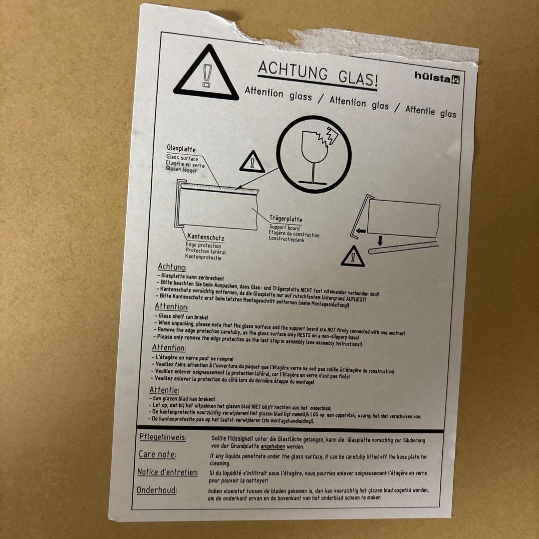 【美品】Hulsta ローテーブル ウォールナット ブラックガラス