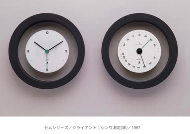 80s モノプロデザイナーズ 掛け時計 