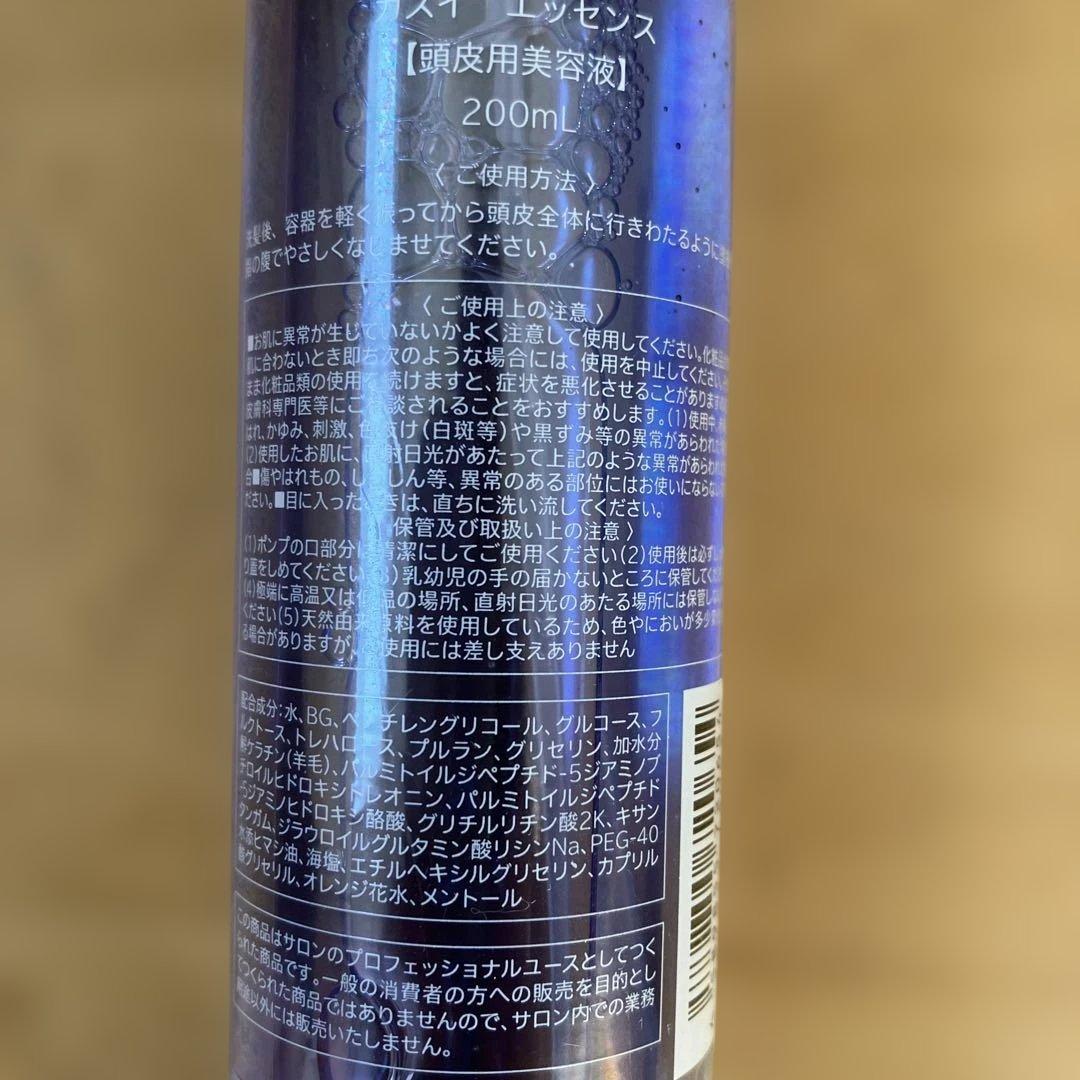 【未開封】KASUI エッセンス 200ml