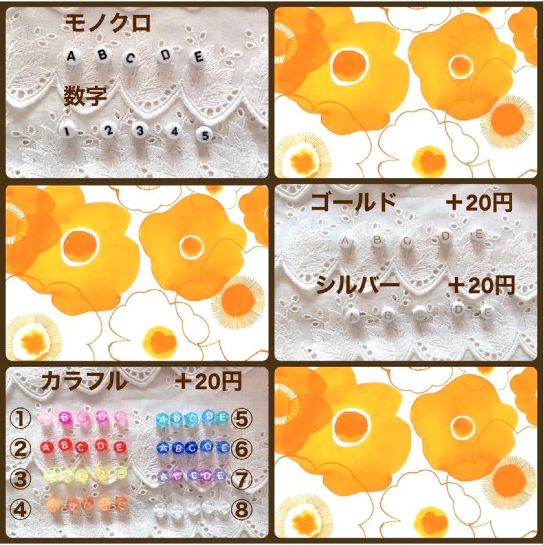 Candy Jem様 ビーズキーホルダー 韓国 オーダー y2k - メルカリ