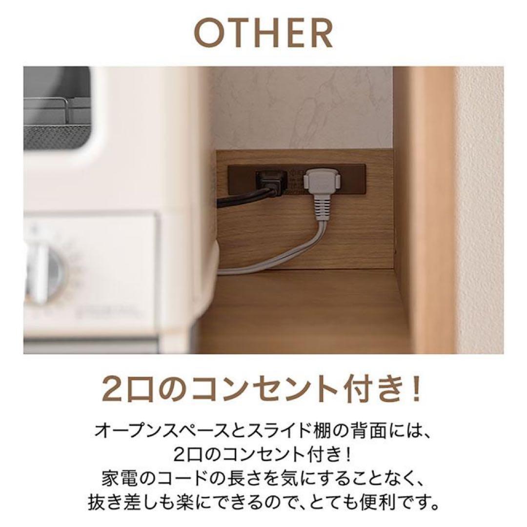 送料込み　木目調食器棚 キッチンボード 幅120 LOWYA(TPS4878）