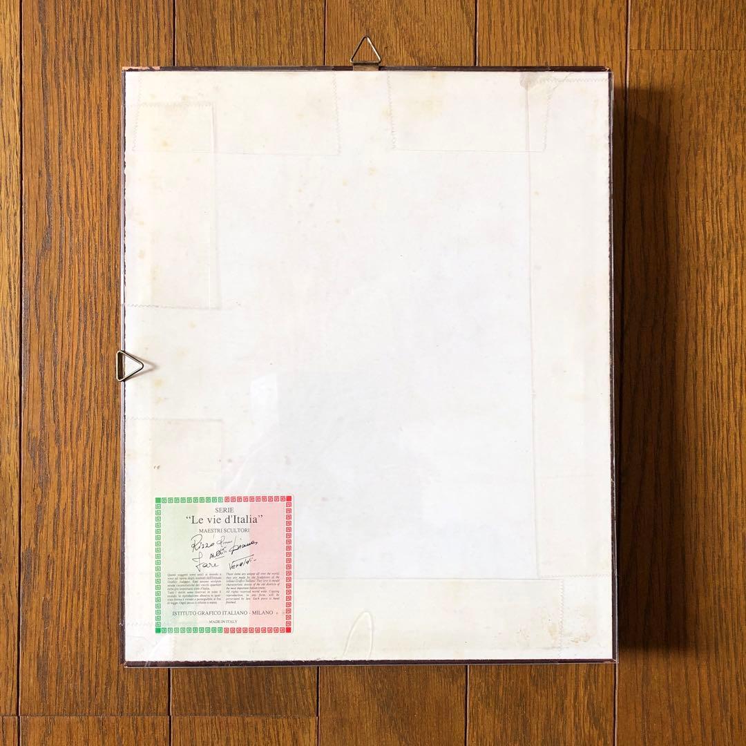 真実の口・額縁インテリア・アンティーク・レトロ・ローマの休日