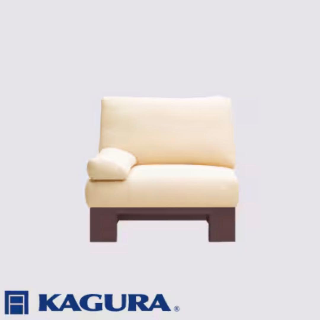 家具蔵　アームレスソファ　モデルノ　1P