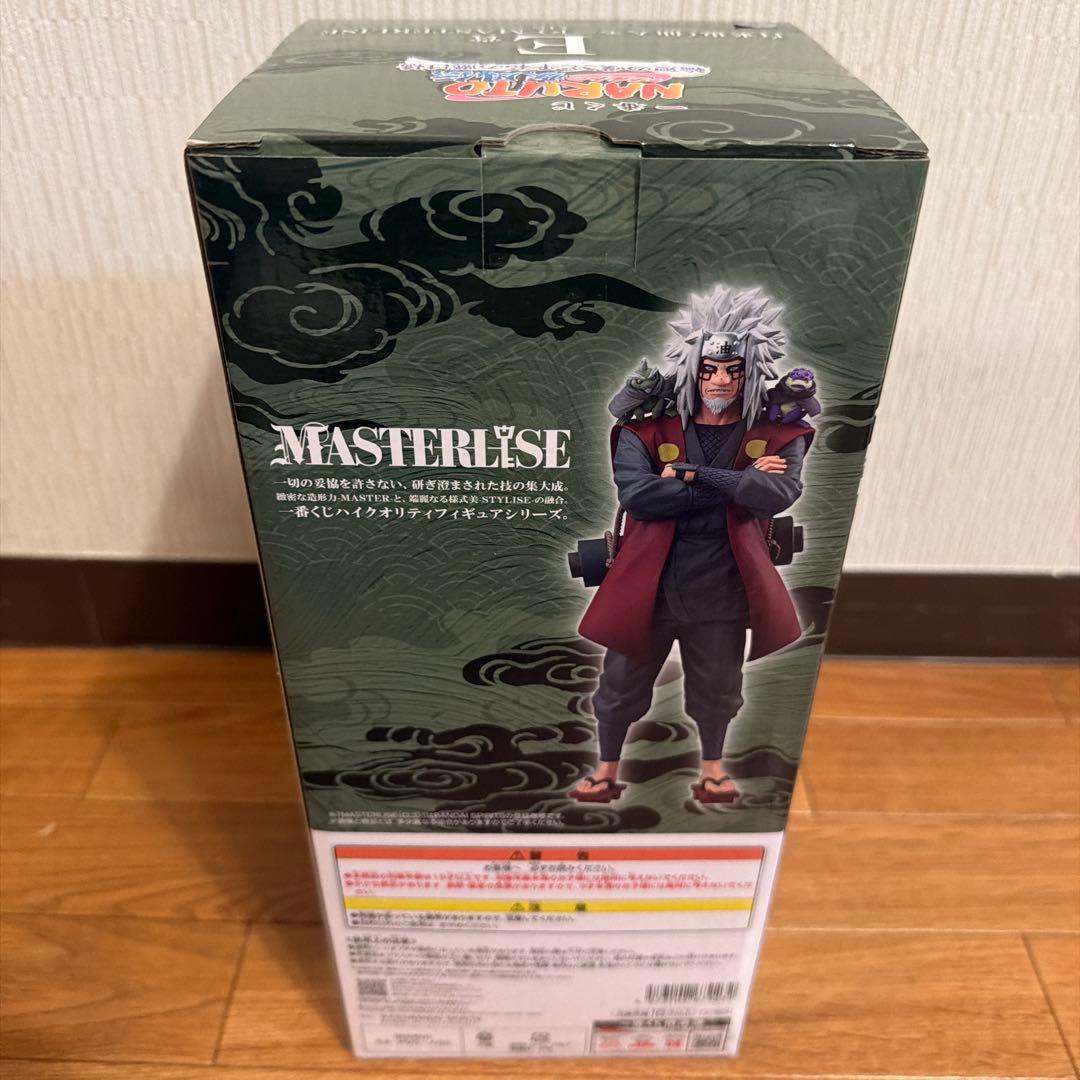 一番くじ NARUTO -ナルト- 疾風伝 E賞 自来也(仙人モード) - メルカリ