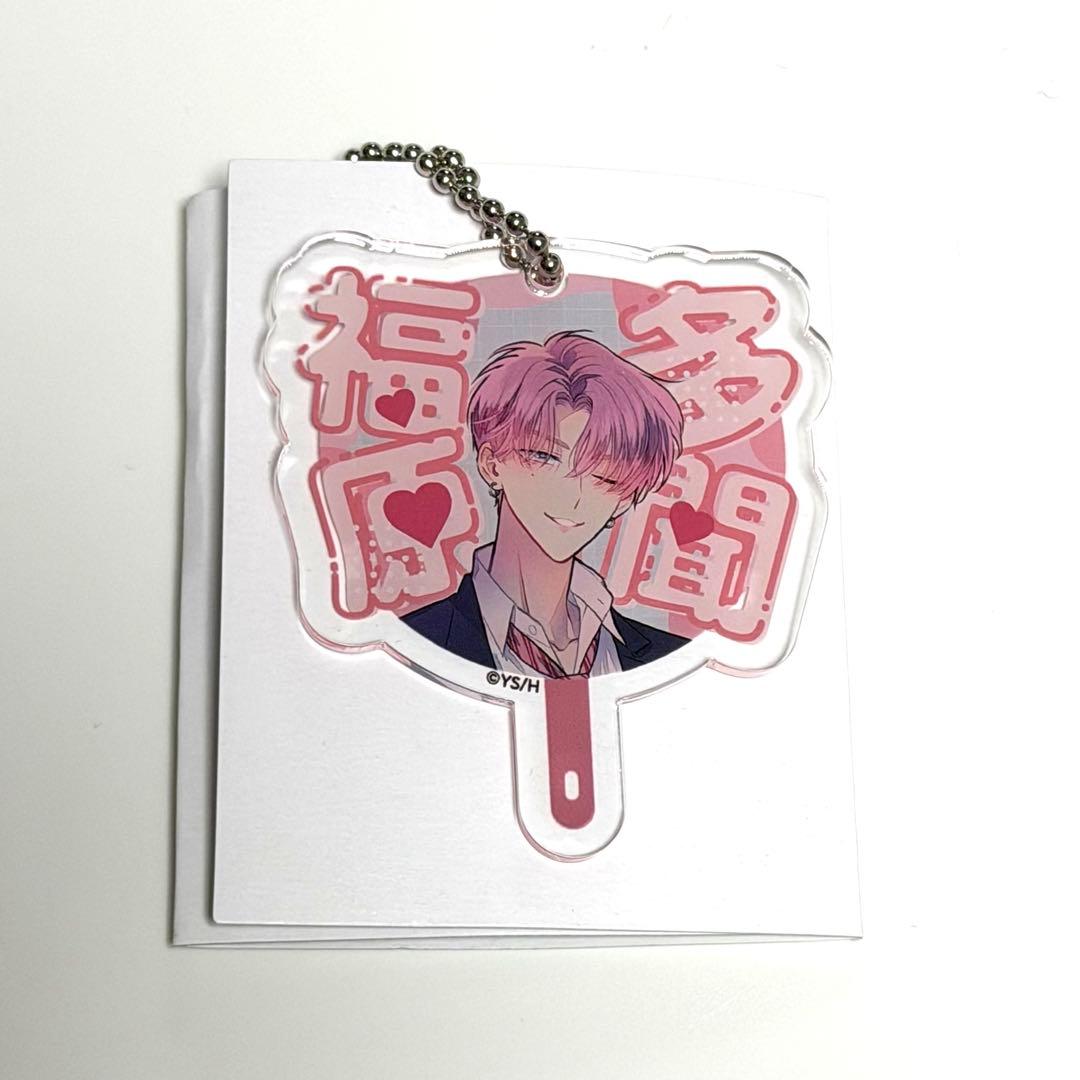 多聞くん今どっち！？ 福原多聞 コラボカフェ うちわ型アクキー - メルカリ