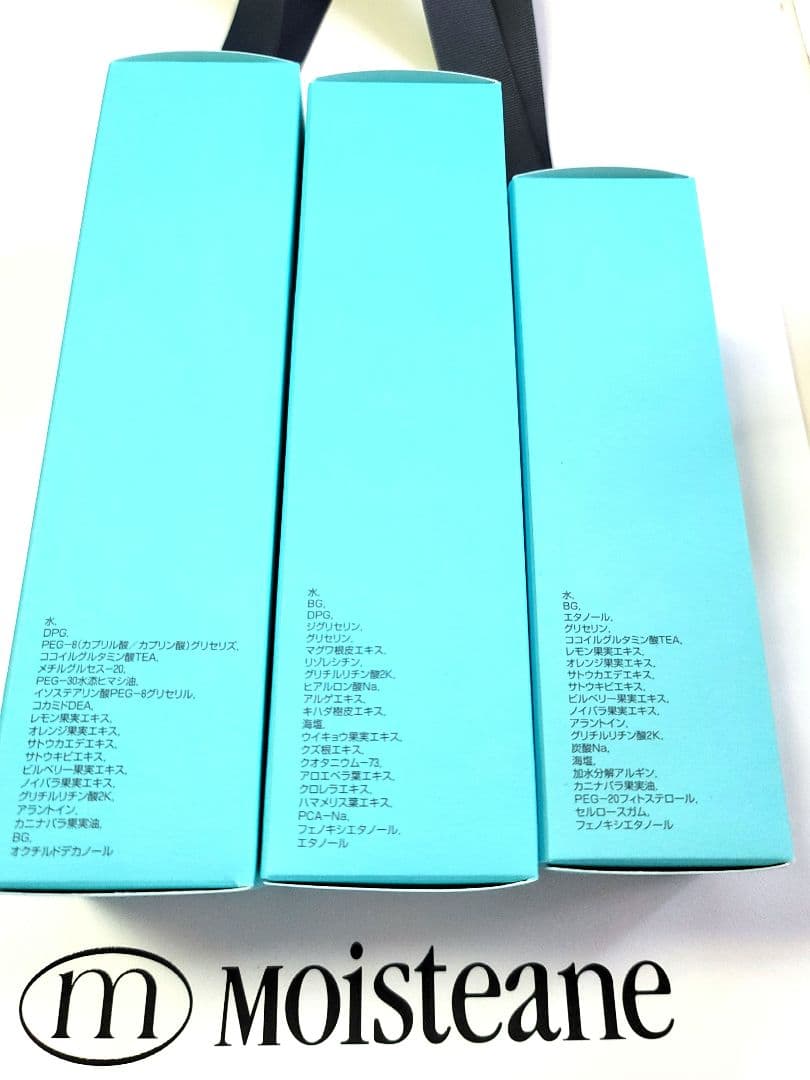 ☆ラミノクレンジング　☆ラミノローション　☆ラミノディープクレンジング