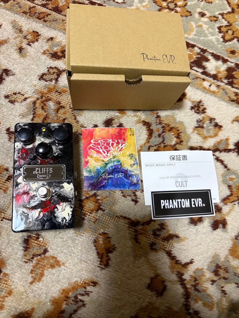 phantom evr Cliffs エフェクター