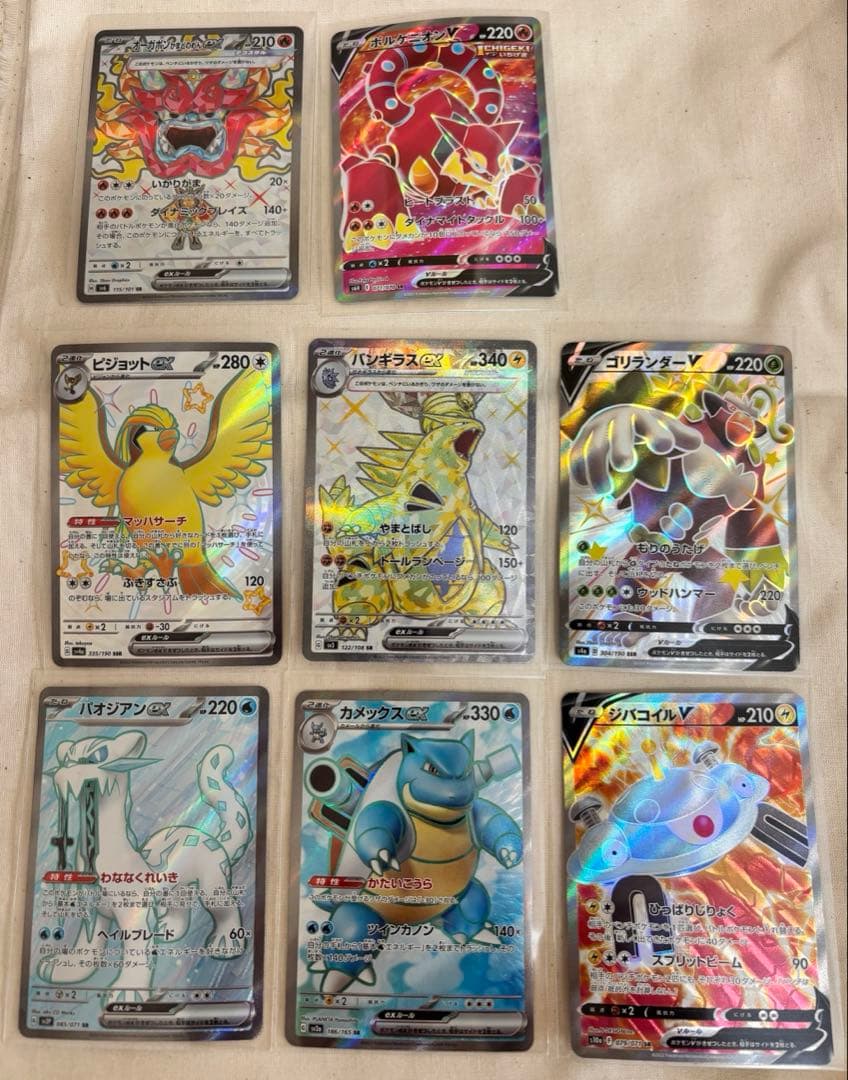 ポケモンカード まとめ売り SR SSR - メルカリ