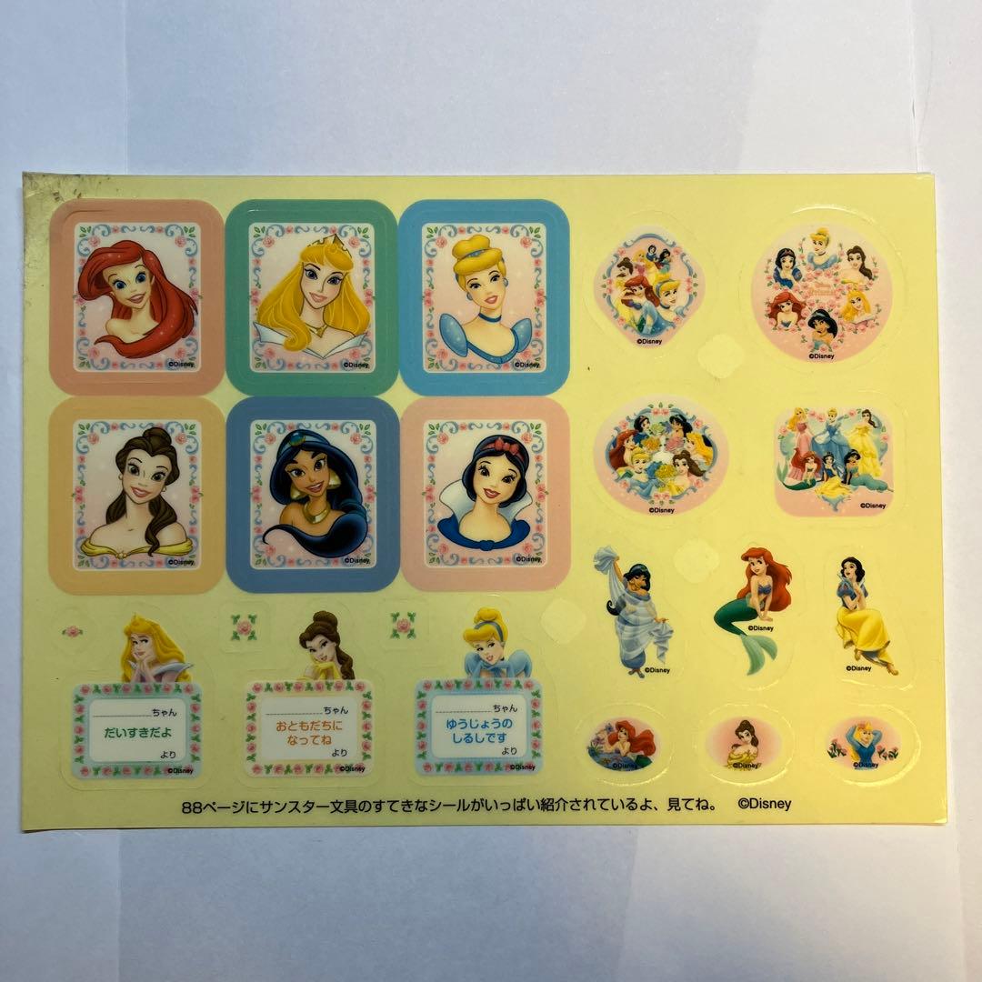 平成レトロ ディズニープリンセス シールセット - メルカリ